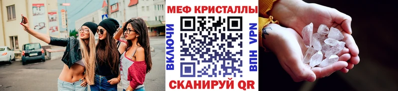 Купить Cocaine  МЕФ  ГАШ  Зея