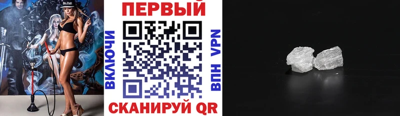 АМФ 97%  Купить  Зея 
