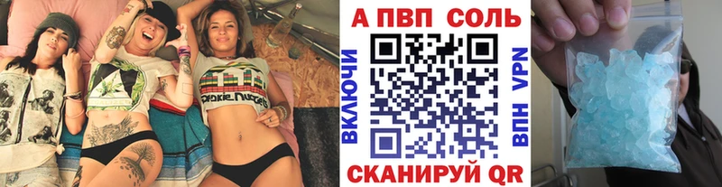 А ПВП мука  Купить  Зея 