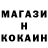 Меф кристаллы _Trik_