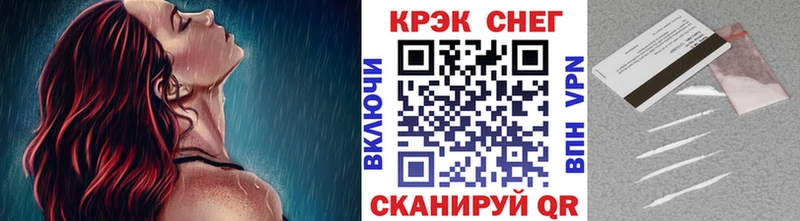 Купить закладки  Зея  COCAIN Перу 