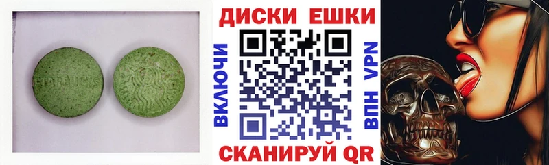 Купить закладки  Зея  ЭКСТАЗИ XTC 