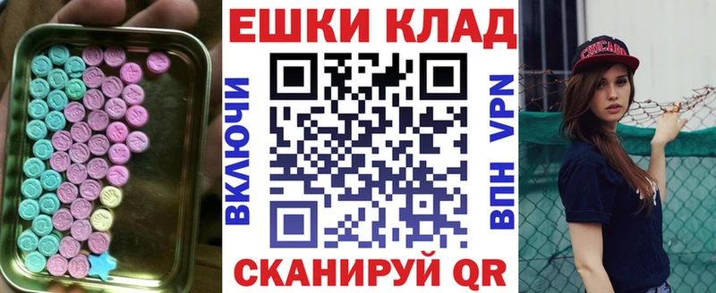 Ecstasy XTC Зея