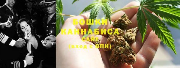 марихуана Кинешма