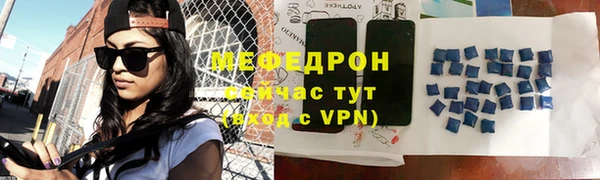 мяу мяу мука Иннополис
