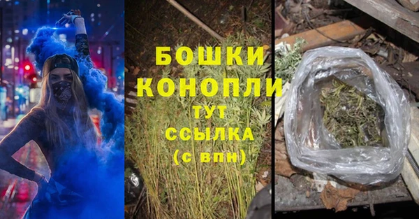 марихуана Кинешма