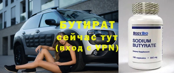 ALPHA-PVP Инсар