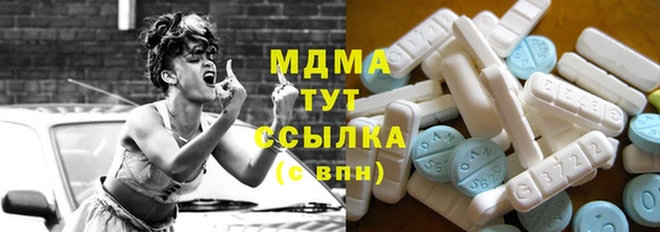 экстази Зеленокумск