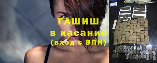 ALPHA-PVP Инсар