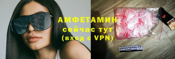 ALPHA-PVP Инсар