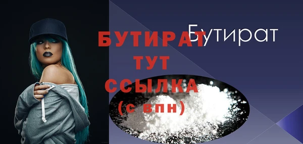 марихуана Киреевск