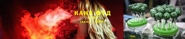 марихуана Кинешма