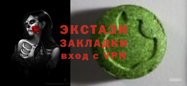 марихуана Киреевск