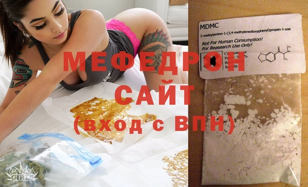 марихуана Киреевск