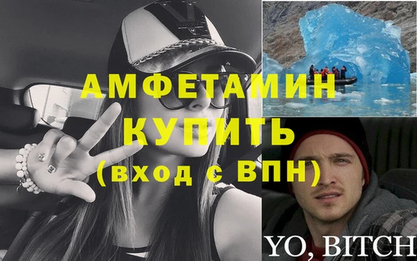 spice Зеленодольск