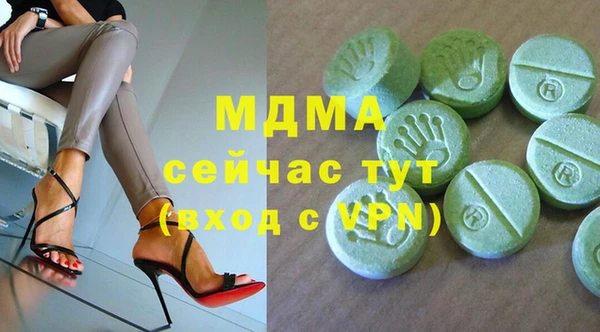марихуана Кинешма