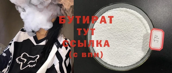 марихуана Киреевск