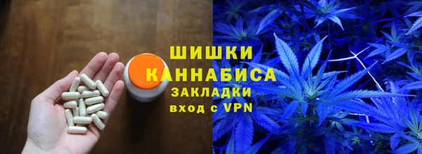марихуана Кинешма