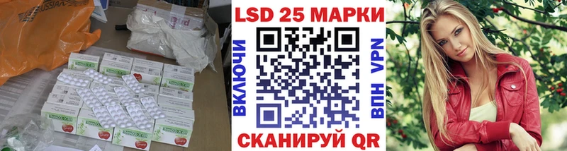 Лсд 25 экстази кислота  Купить где  Зея 