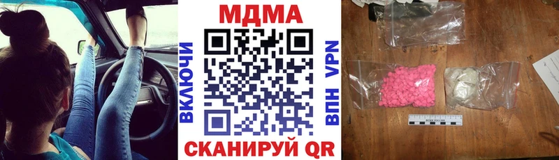 Купить  Зея  MDMA кристаллы 