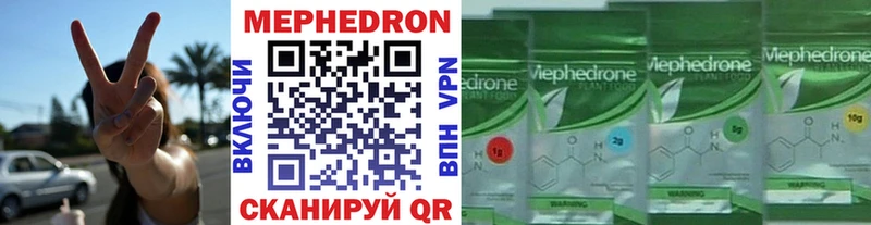 Купить где  Зея  Мефедрон кристаллы 