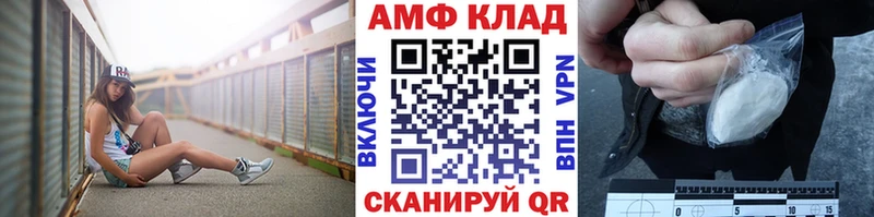 Купить где  Зея  Метамфетамин мет 