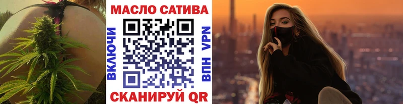 Дистиллят ТГК Wax  Купить  Зея 
