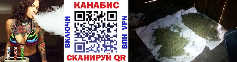 Каннабис Ganja Зея
