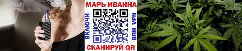 Марихуана THC 21%  Купить закладки  Зея 